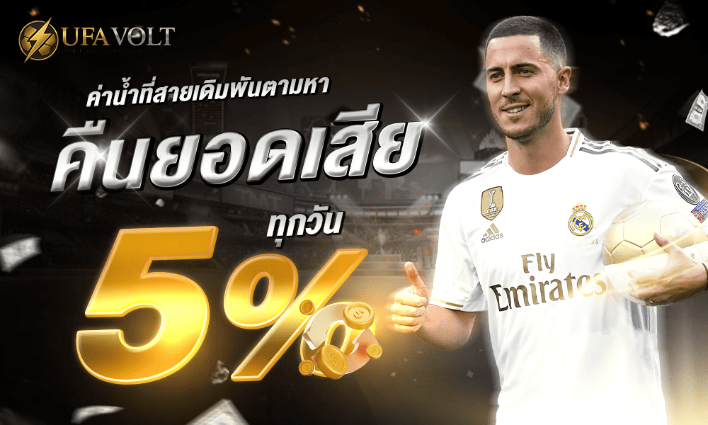 promotion-slot
